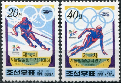 КНДР. 1998. Зимние Олимпийские игры - Нагано, Япония (Серия Почтовых марок. MNH OG)