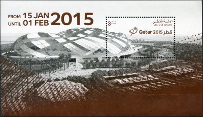 Катар. 2015. 24-й Чемпионат мира по гандболу среди мужчин (Блок. MNH OG)