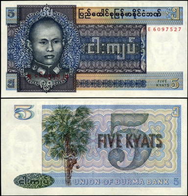Бирма. 5 кьятов (Unc) 1973