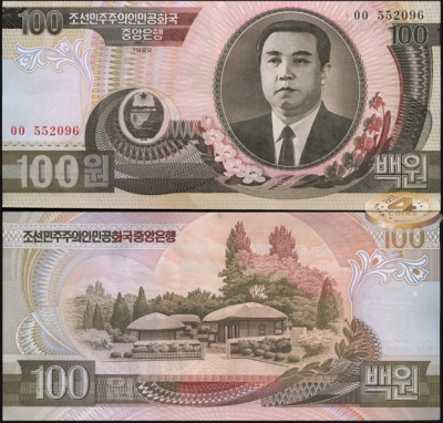 Корея, Северная [КНДР]. 100 вон (Unc) 1992