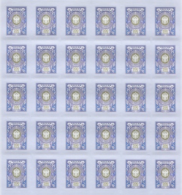 Россия. 2023. Тарифная марка «200 рублей» (Марочный лист. MNH OG)