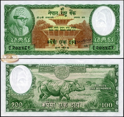 Непал. 100 рупий (Unc) 1961