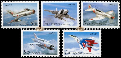 Россия. 2005. Самолеты ОКБ им. А.И. Микояна (Серия. MNH OG)