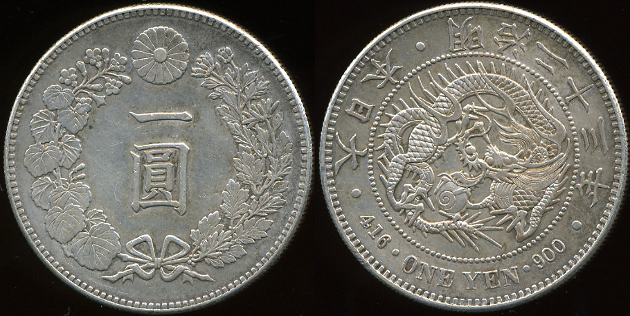 Япония. 1 йена. Yr.23(1890) (XF/aUnc. Серебро)