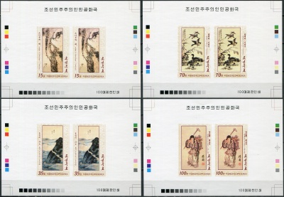 КНДР. 2010. Знаменитые корейские картины (Серия Цветопроб. MNH OG. Неперфорированная)