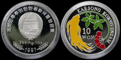 Корея Северная [КНДР]. 10 вон. 1997 (Proof. Серебро. Капсула. Эмаль) Кэсонский женьшень