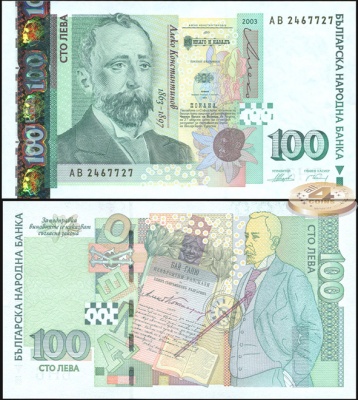 Болгария. 100 левов (Unc) 2003