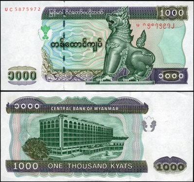 Мьянма. 1000 кьятов (Unc) 2004