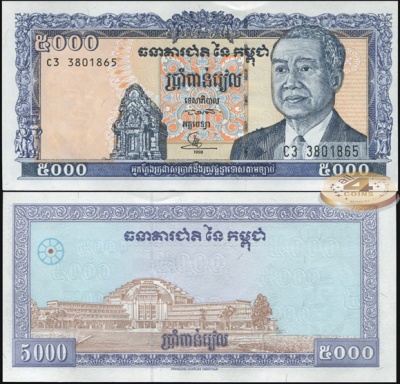 Камбоджа [Королевство]. 5000 риелей (Unc) 1998