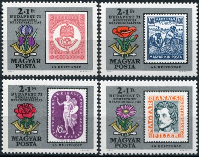 Венгрия. 1971. Филателистическая выставка в Будапеште (Серия. MNH OG)