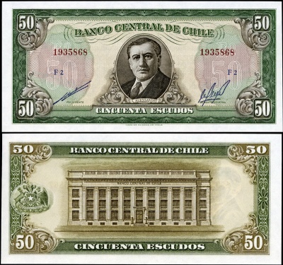 Чили. 50 эскудо (Unc) ND