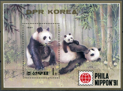 КНДР. 1991. PHILANIPPON '91. Гигантская панда (Ailuropoda melanoleuca) (Почтовый блок. MNH OG)