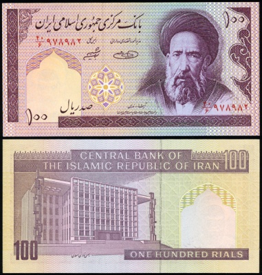 Иран. 100 риалов (Unc) 2005