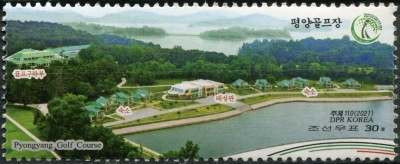 КНДР. 2021. Поле для гольфа в Пхеньяне (Почтовая марка. MNH OG)