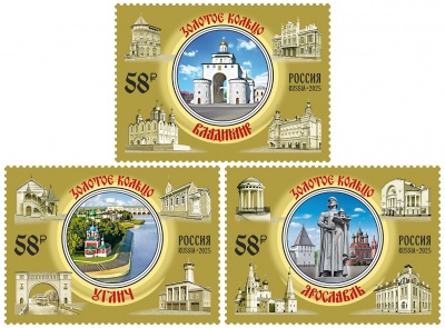 Россия. 2025. Владимир. Углич. Ярославль (Серия почтовых марок. MNH OG)
