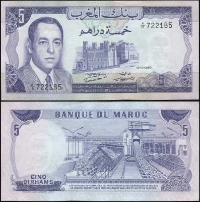 Марокко. Банкнота 5 дирхамов. 1970-1390. Unc. Бумага. Кат# P.56a