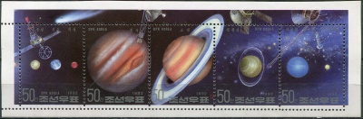 КНДР. 1992. Планеты и спутники (Сцепка. MNH OG)