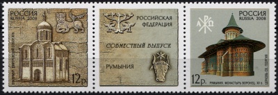 Россия. 2008. Памятники Всемирного культурного наследия (Сцепка. MNH OG)