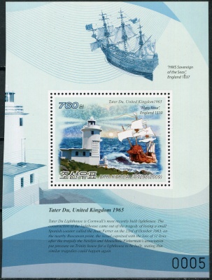 КНДР. 2009. Татер Ду, Великобритания (15 метров) (Почтовый блок. MNH OG)