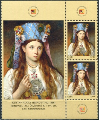 Эстония. 2021. Из сокровищницы Эстонского художественного музея (I) (Сцепка с  полями. MNH OG)