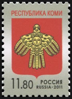 Россия. 2011. Герб Республики Коми (Почтовая марка. MNH OG)
