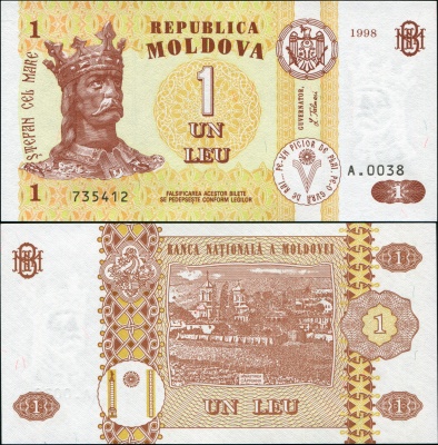 Молдова. Банкнота 1 лей. 1998. Unc. Бумага. Кат.# P.8c