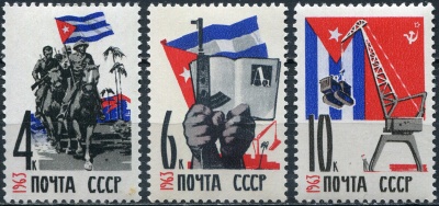 СССР. 1963. Кубино-советская дружба (Серия почтовых марок. MNH OG)