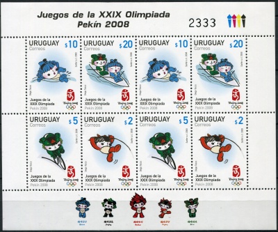 Уругвай. 2008. Игры XXIX Олимпиады. Пекин 2008 (Малый лист. MNH OG)
