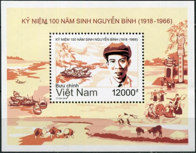 Вьетнам. 2018. 100-летие поэта Нгуен Биня (Блок. MNH OG)