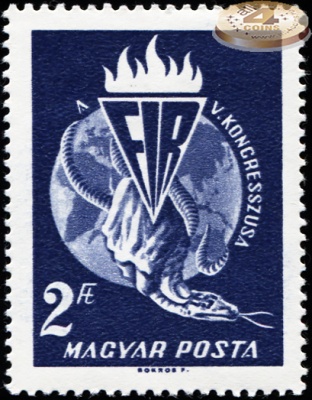 Венгрия. 1965. Конгресс Международной Федерации Борцов Сопротивления (Почтовая марка. MNH OG)