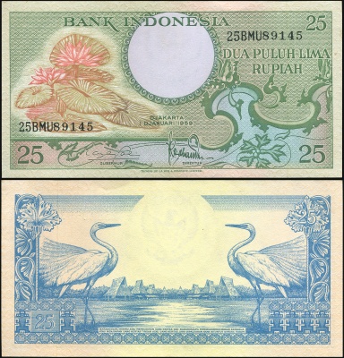 Индонезия Банкнота 25 рупий 01.01.1959 (1960) Unc Бумага Кат# P.67a
