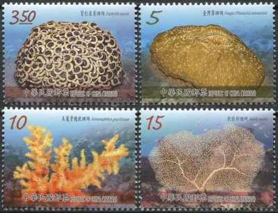 Тайвань. 2016. Кораллы Тайваня (Серия. MNH OG)