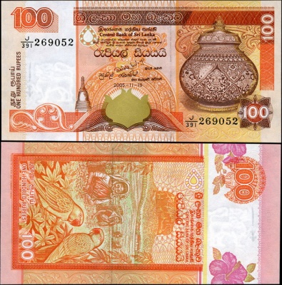 Шри Ланка. 100 рупий (Unc) 2005