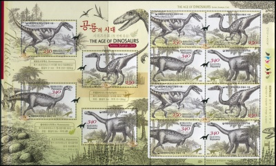Южная Корея. 2010. Динозавры Триасового периода (Малый лист. MNH OG)