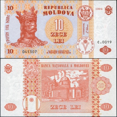 Молдова. Банкнота 10 леев. 1994. Unc. Бумага. Кат.# P.10a