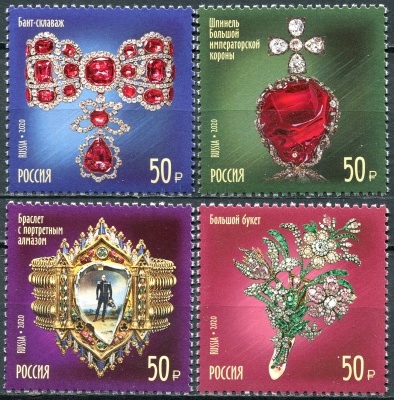 Россия. 2020. 100 лет Гохрану России (Серия. MNH OG)
