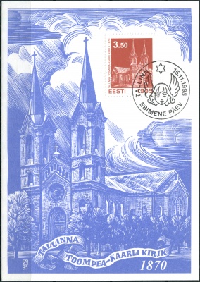 Эстония. 1995. Церковь Карла (Каарли), Таллинн (Картмаксимум. Mint)