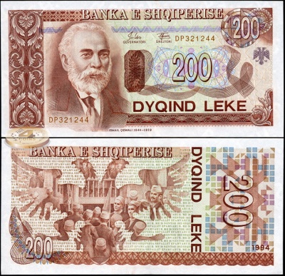 Албания. 200 лек (Unc) 1994
