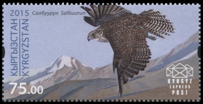 Кыргызстан. 2015. Парящий сокол (Почтовая марка. MNH OG)