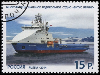 Россия. 2014. Многофункциональное ледокольное судно «Витус Беринг» (Почтовая марка. CTO Гашеная)
