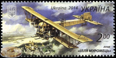 Украина. 2014. Самолет "Илья Муромец" (Почтовая марка. MNH OG)