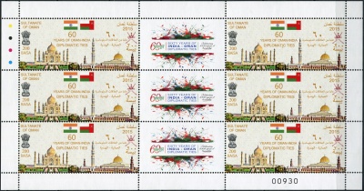 Оман. 2015. 60 лет дипломатическим отношениям Омана и Индии (Малый лист. MNH OG)