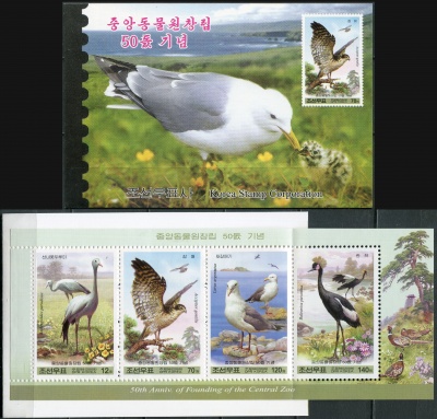 КНДР. 2009. Птицы (Марочный буклет. MNH OG)