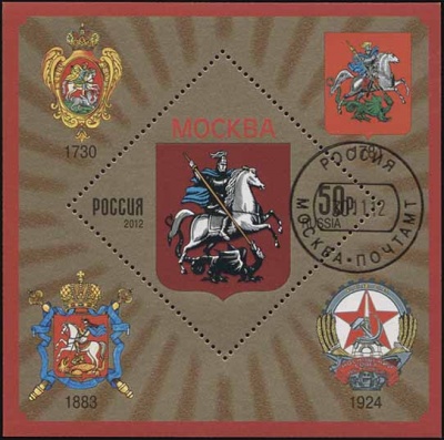 Россия. 2012. Москва (Блок. CTO Гашеная)
