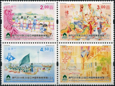 Макао. 2018. 35-я Азиатская международная выставка марок (III) "Macao 2018" (Квартблок. MNH OG)