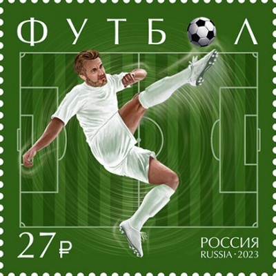 Россия. 2023. Футбол (Почтовая марка. MNH OG)