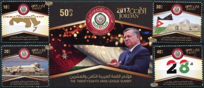 Иордания. 2017. 28-й Саммит Лиги Арабских Государств (Серия. MNH OG)