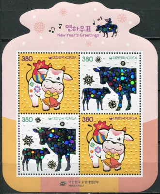 Южная Корея. 2020. Год Быка (Почтовый блок. MNH OG)
