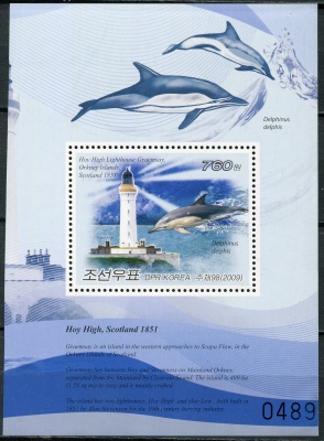 КНДР. 2009. Хой-Саунд Хай, Шотландия (33 метра) (Почтовый блок. MNH OG)