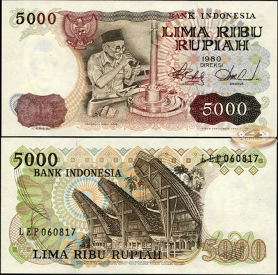 Индонезия. 5000 рупий (Unc) 1980